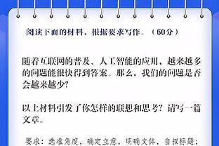 杀伤力十足！班凯罗20中11砍全场最高34分外加7板 罚球16中12