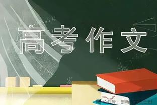 让对手换帅局？利物浦近5场双红会赢4场+场均至少4球