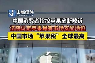 恩比德：受伤的两年曾心灰意冷&想过退役 但我实在太爱篮球了